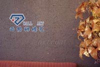 绿色建材代理合作项目 